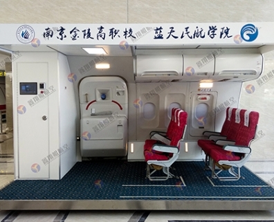 航空仿照设备公司科普飞机上的划定与学问