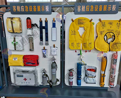 克拉玛依飞机应急设备展示板