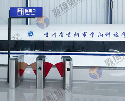 轨路交通实训设备