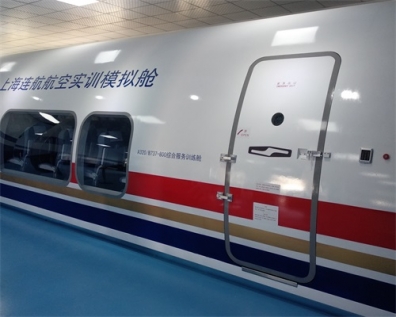 综合仿照器