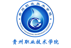 20230201124559_507 贵州职业技术学院