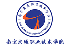 20230201124656_977 漯河交通职业技术学院