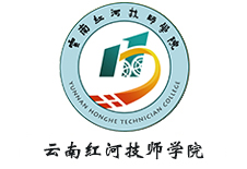 20230306091650_528 云南红河技师学院