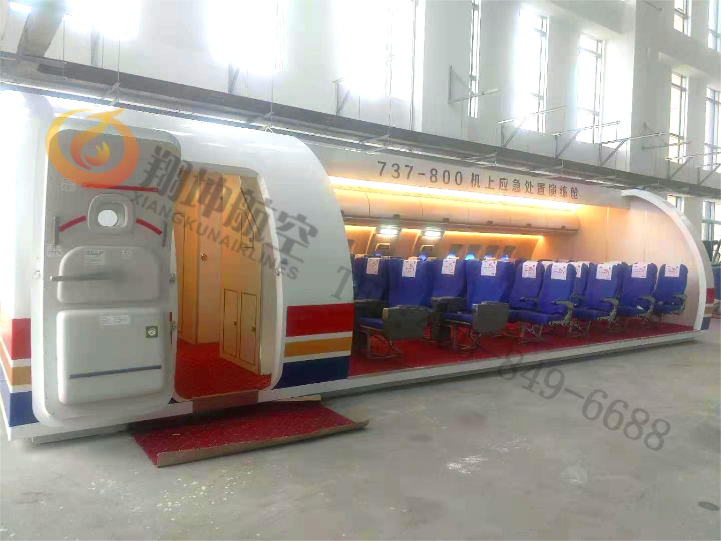 波音B737-800盛开式空乘服务训练舱